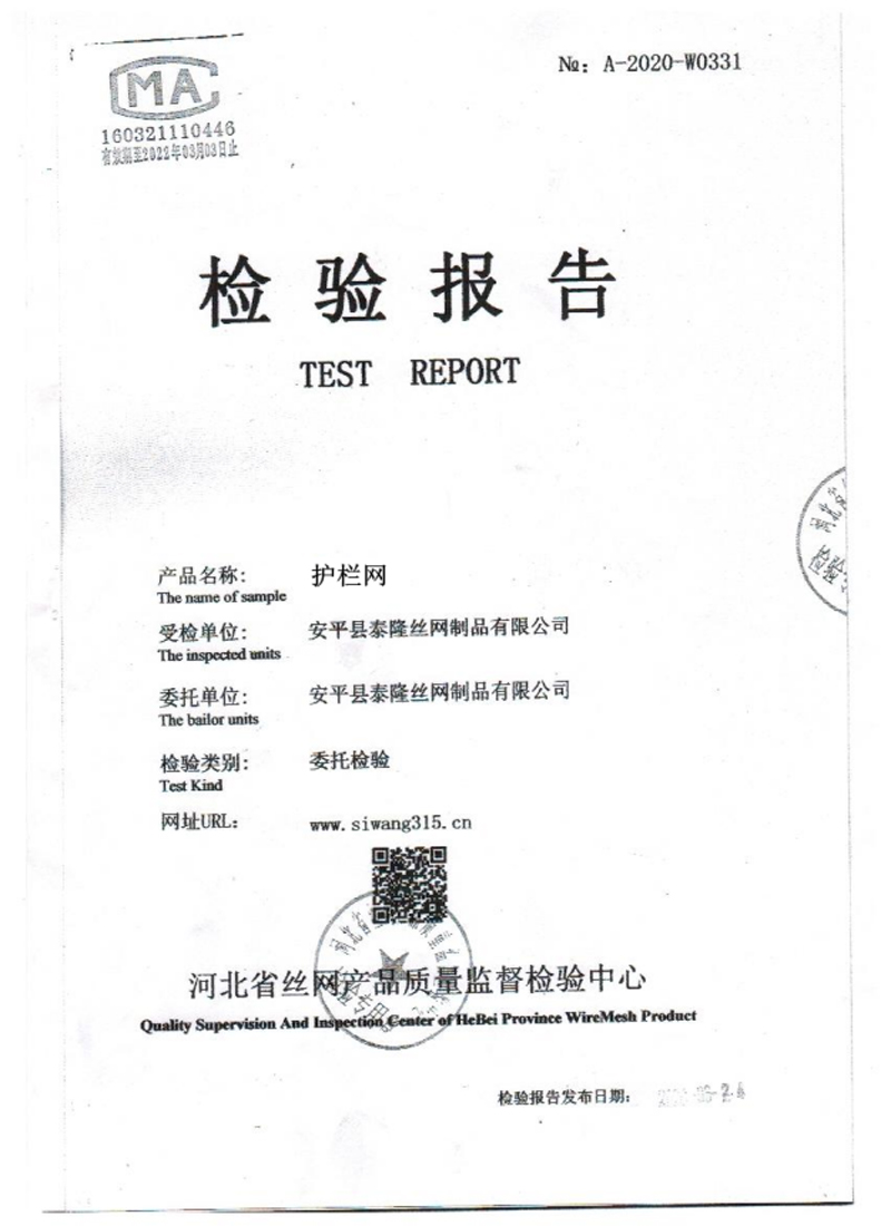 外檢報(bào)告 外檢報(bào)告